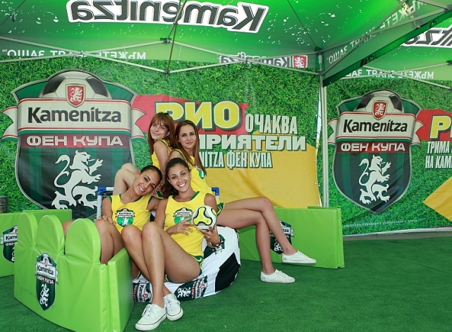 Kamenitza Fan Cup 2013