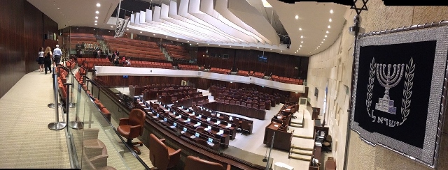 Парламентът, т. н. Кнесет - поглед отвътре